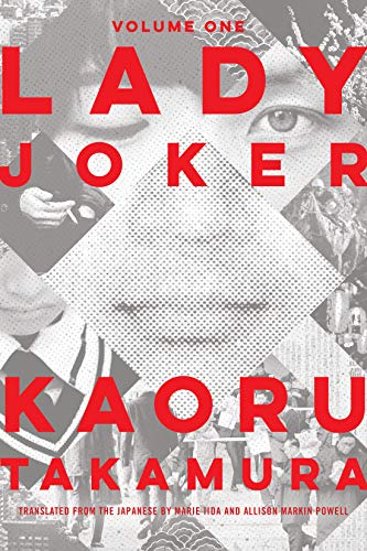 <i>Lady Joker, Volume 1</i>, by Kaoru Takamura <i>Lady Joker, Volume 1</i>, by Kaoru Takamura