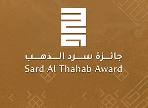 Under the patronage of Hamdan bin Zayed, Sard Al Thahab Award reveals 2025 winners