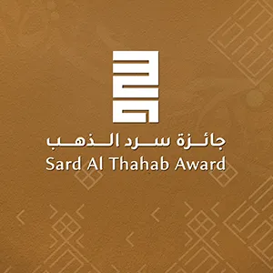 Under the patronage of Hamdan bin Zayed, Sard Al Thahab Award reveals 2025 winners